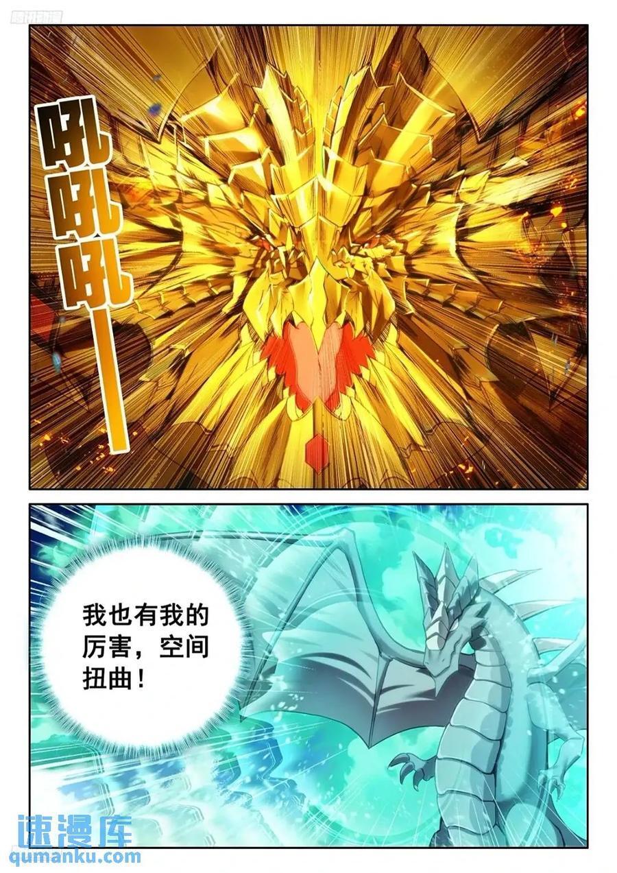 我认输3