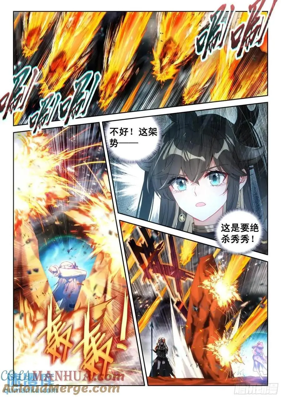 战唐冷玄12