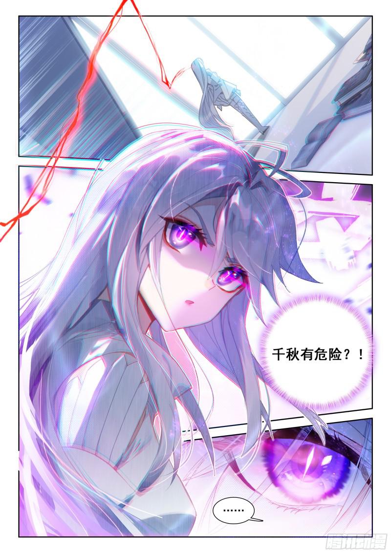 新融合技12