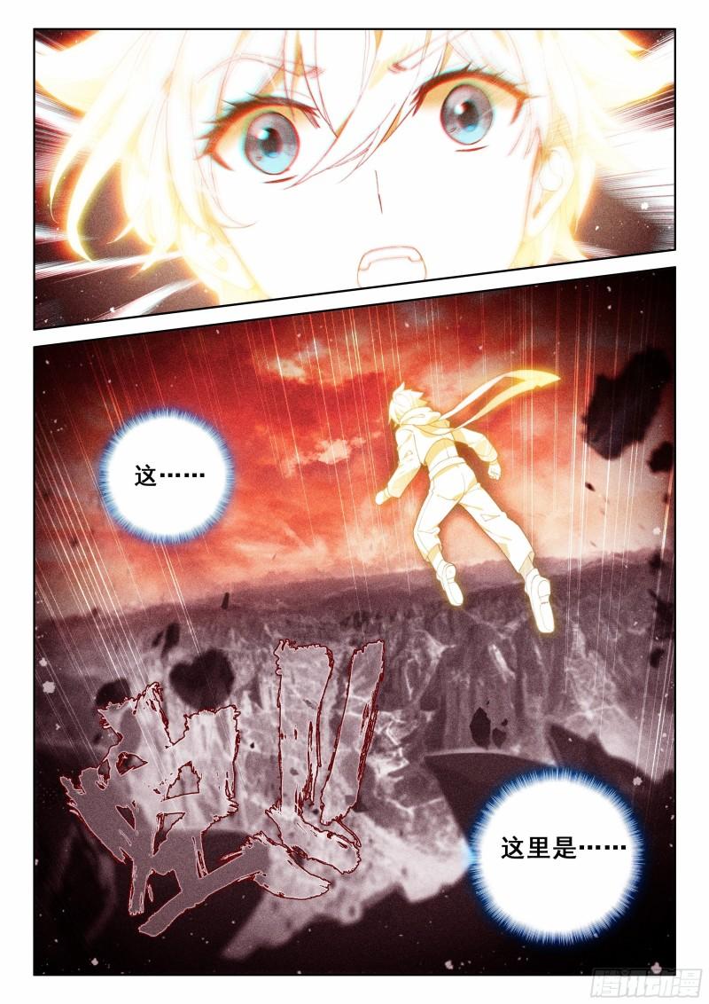 冻千秋突破16