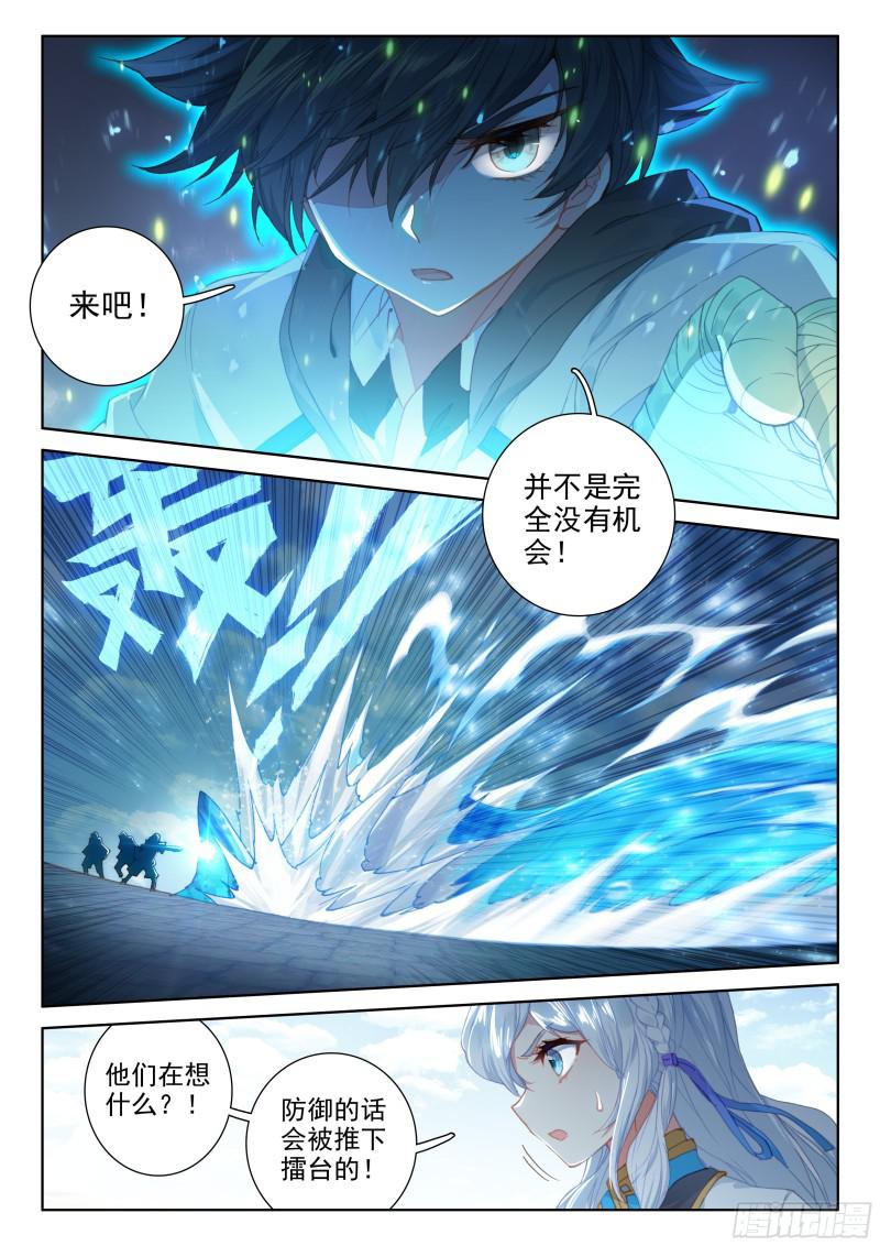 复试开始15