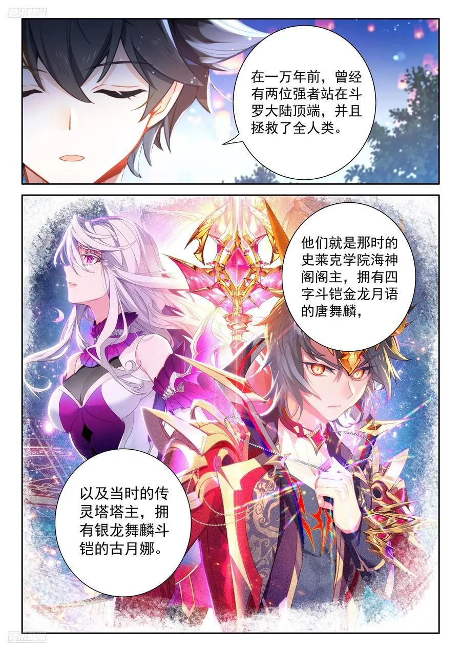 无法碰触的记忆1