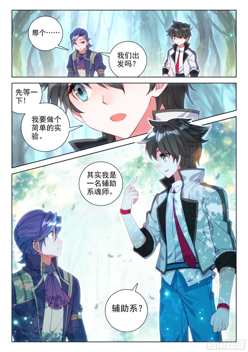 有点不对劲3
