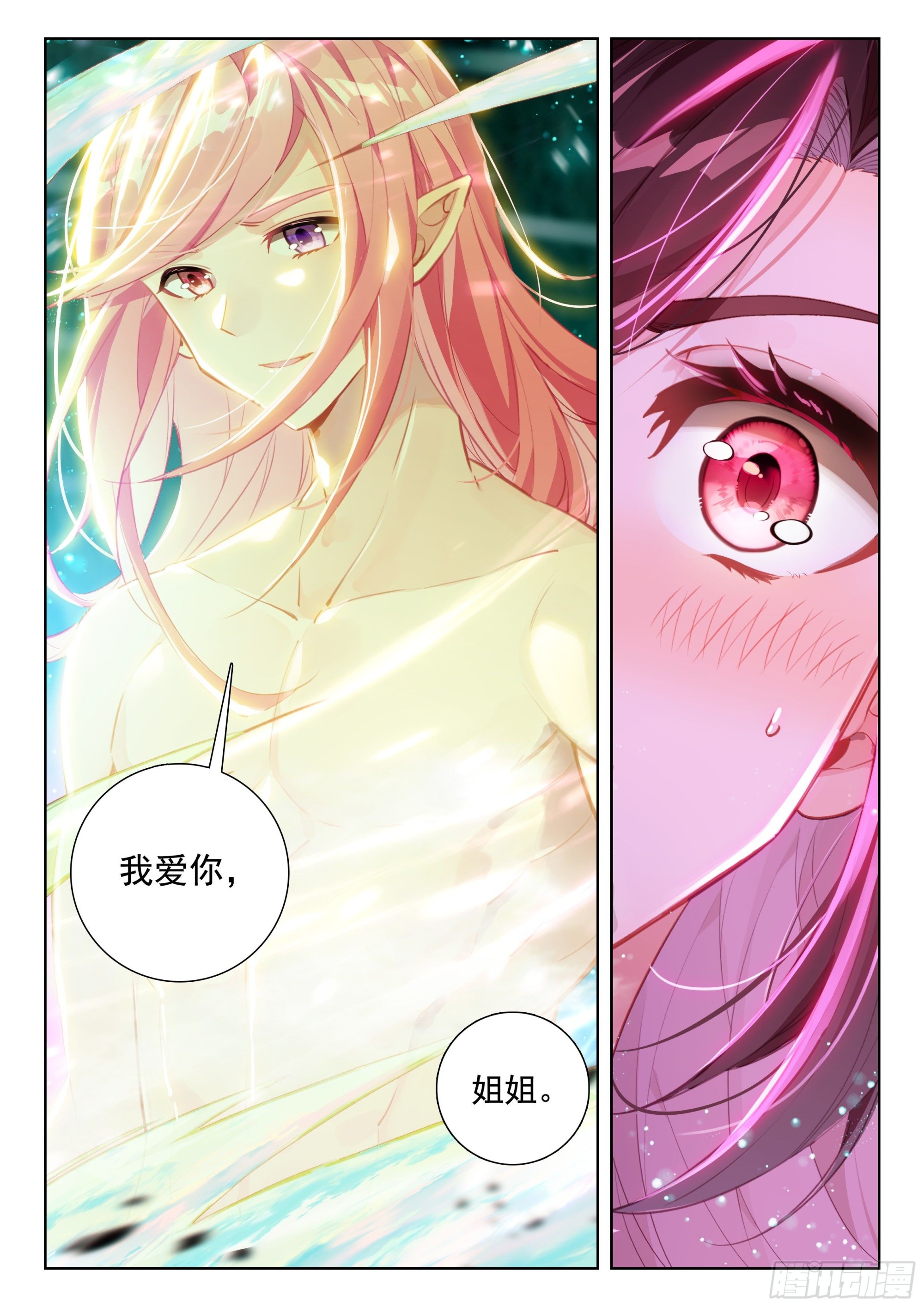 突破8