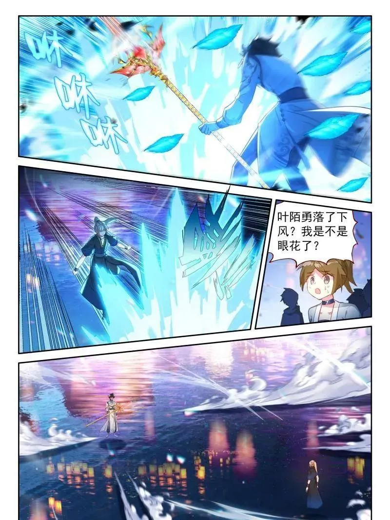第556话 挑战结束9