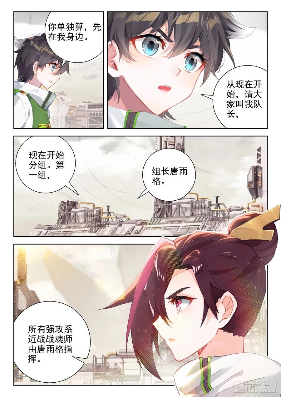 到达龙源星13