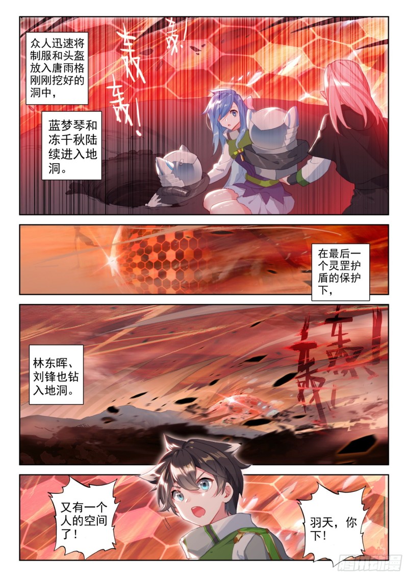 金属风暴5