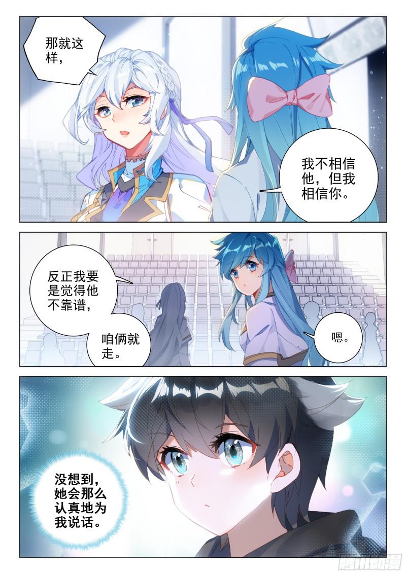 综合考核14