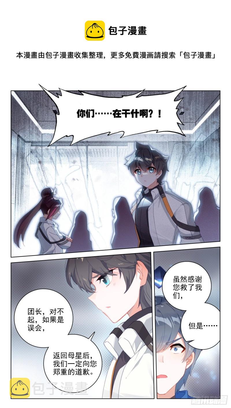 控制邓博10
