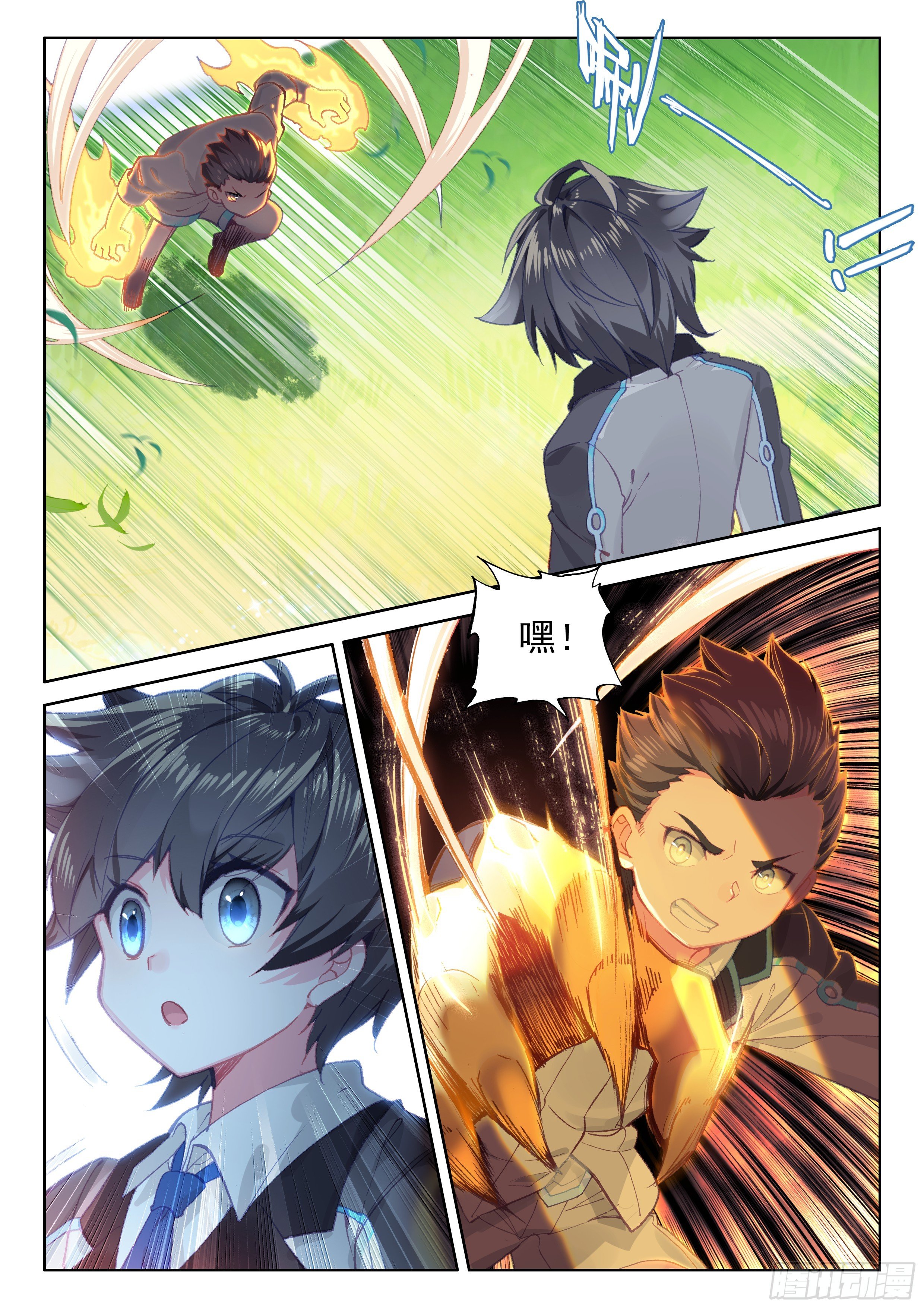 新学期13