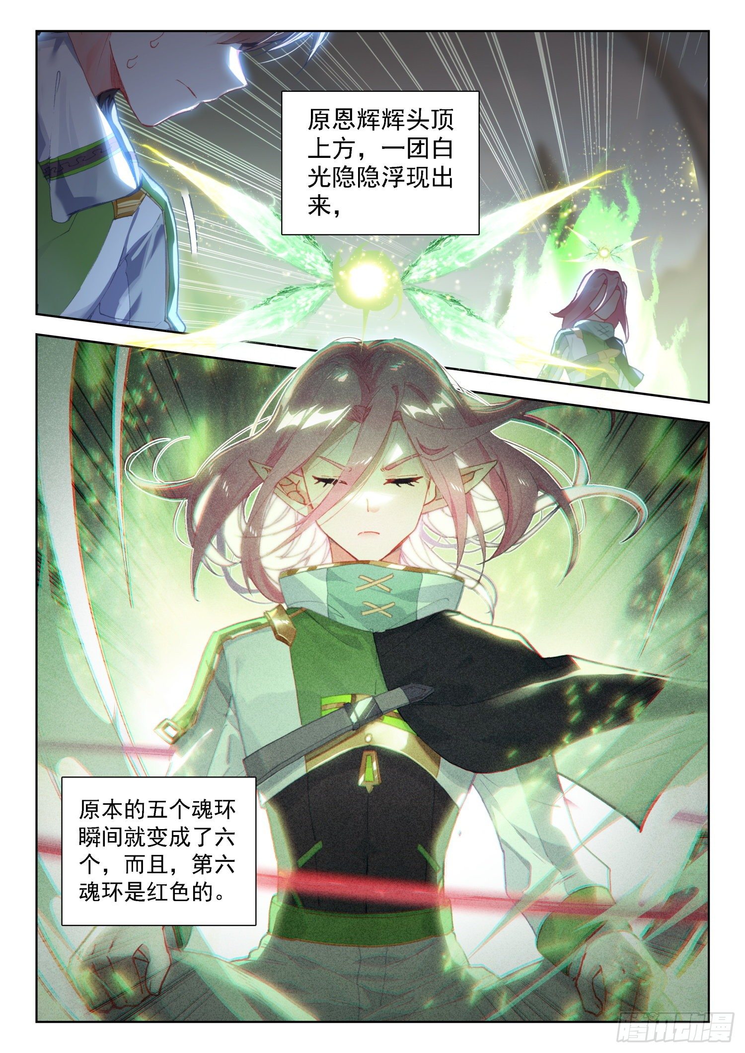 四人突破10