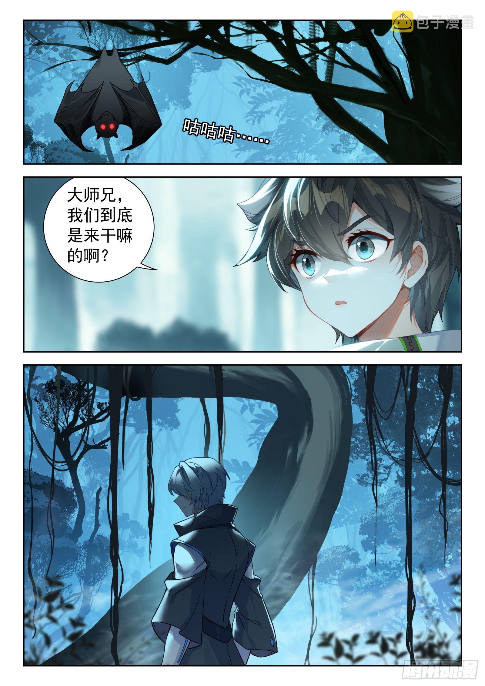 林陌华14