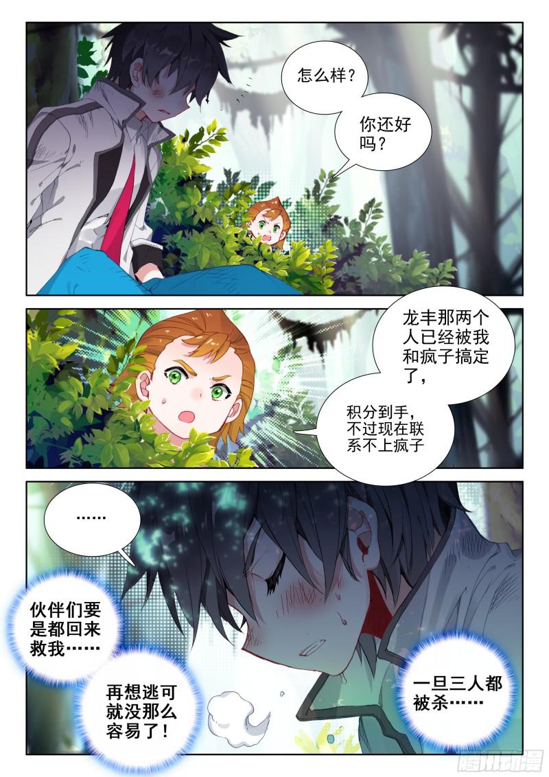 暗蓝色大戟13