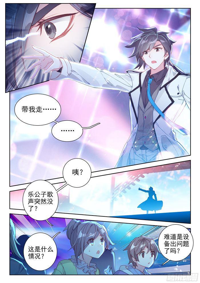 唐乐＆蓝轩宇4