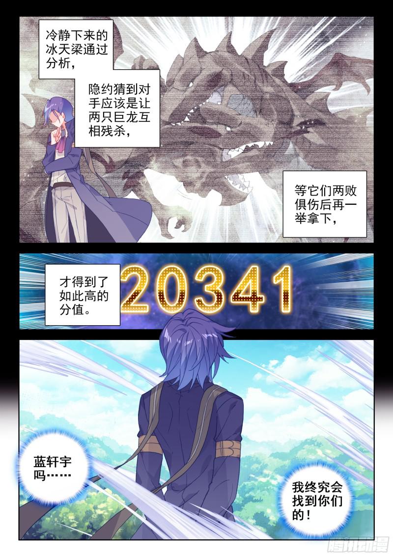计划8