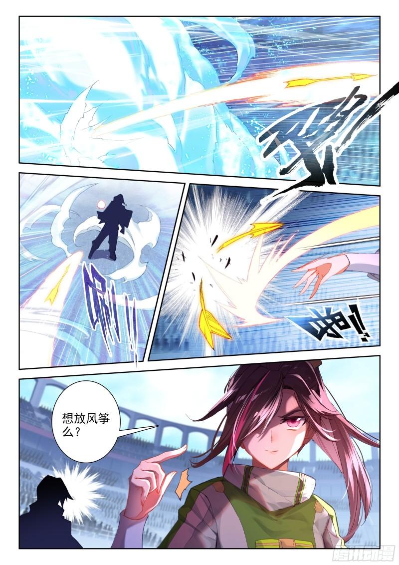 审判天使6