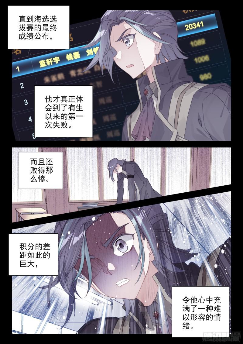 计划7