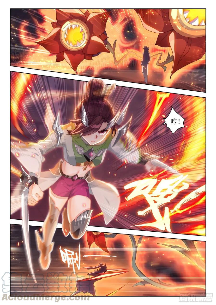 花霖寒8