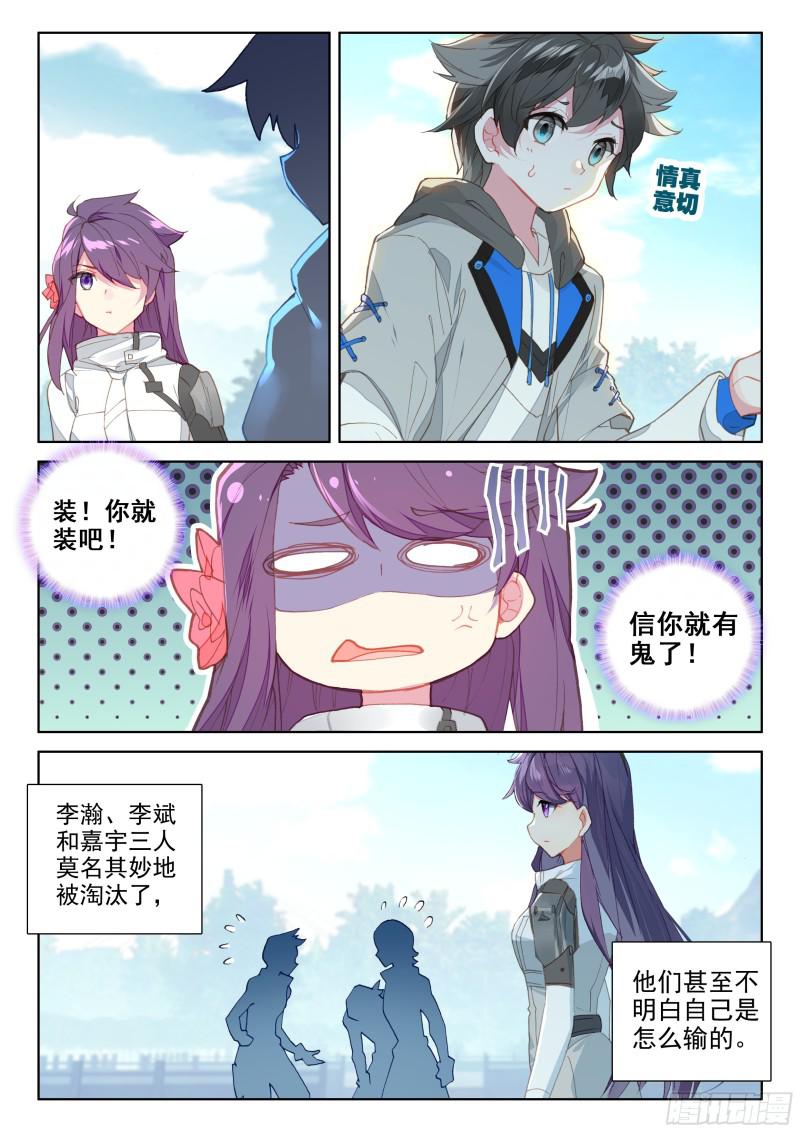 什么也没做11