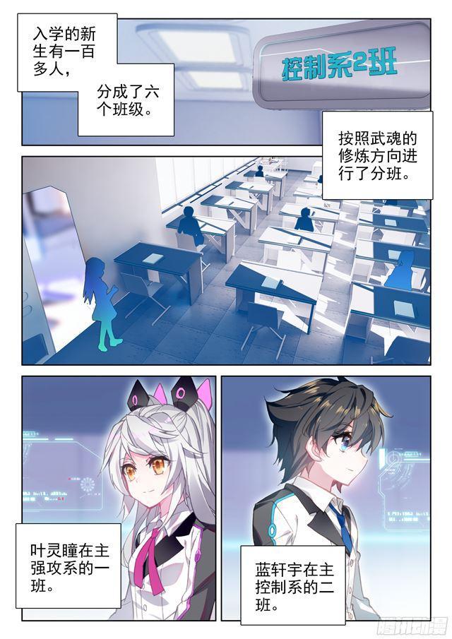 叶灵瞳14