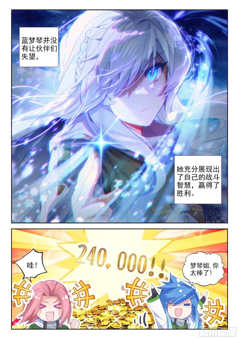 唐雨格5
