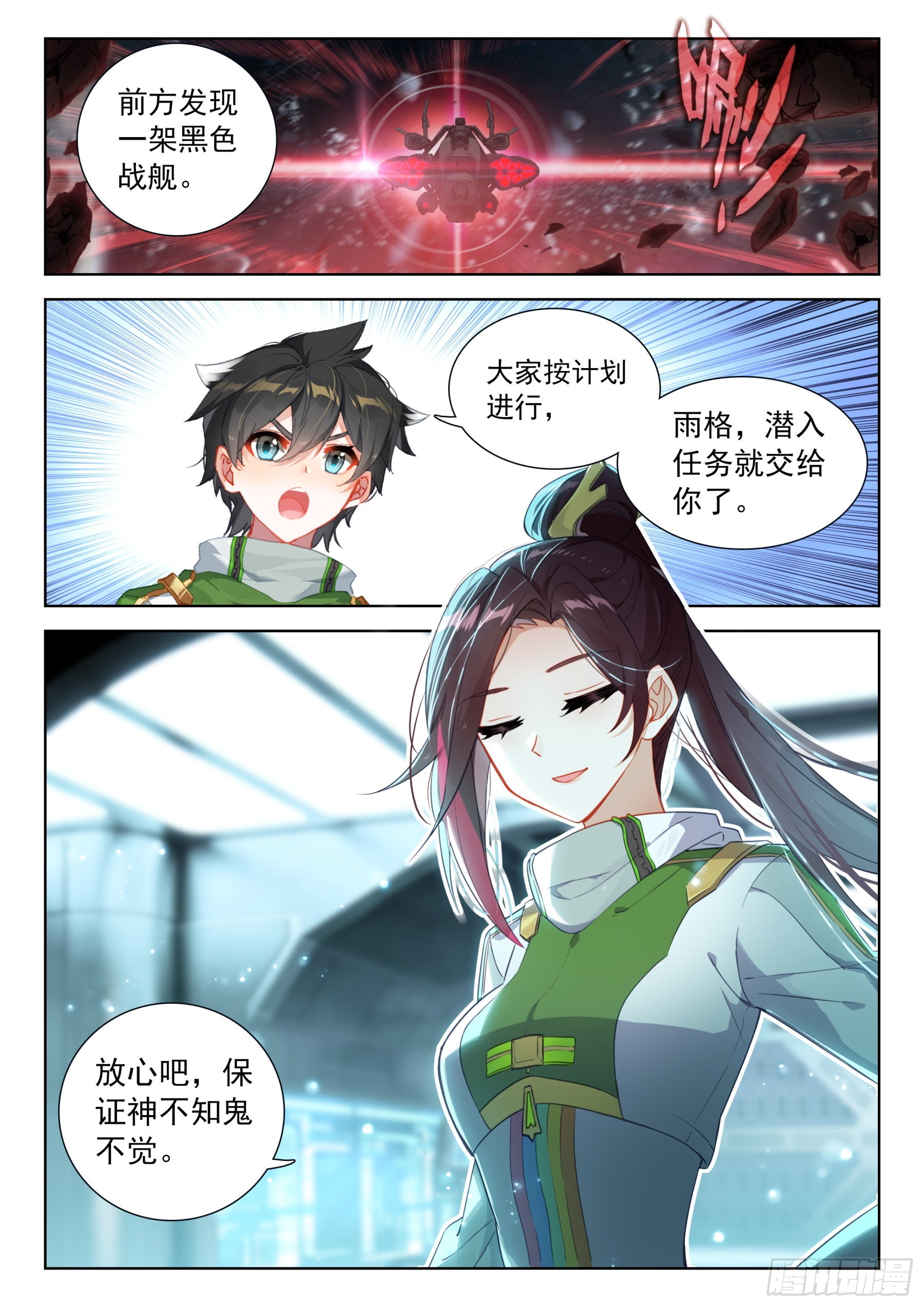他，真的……1