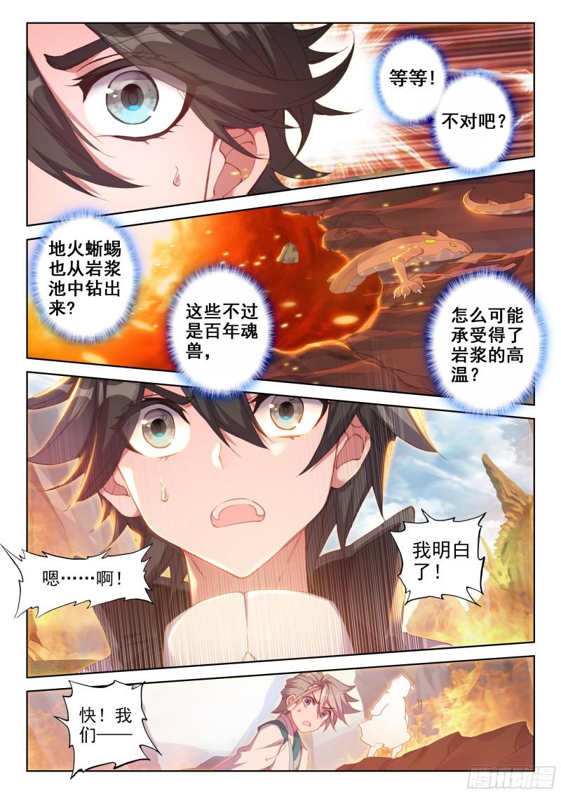 第二阶段10