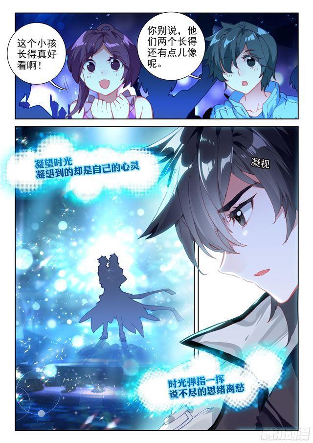 叔叔我喜欢你7