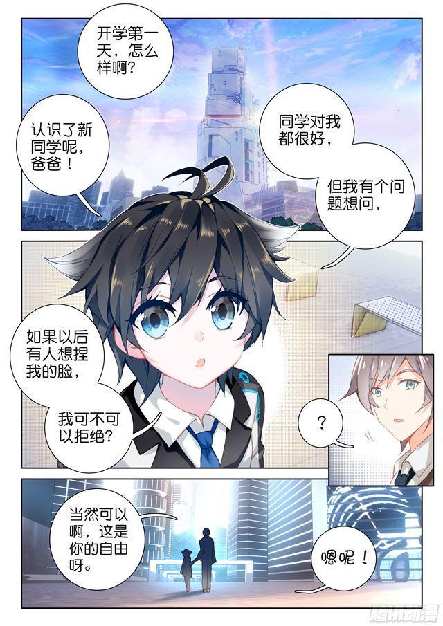 叶灵瞳15