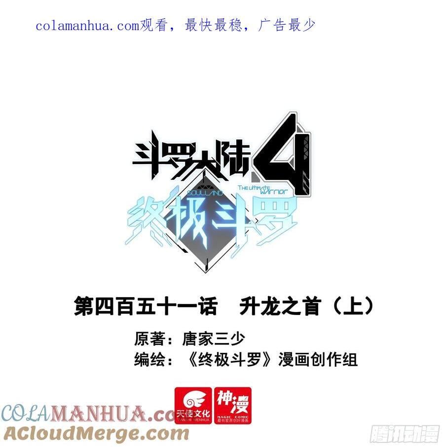 升龙之首（上）0