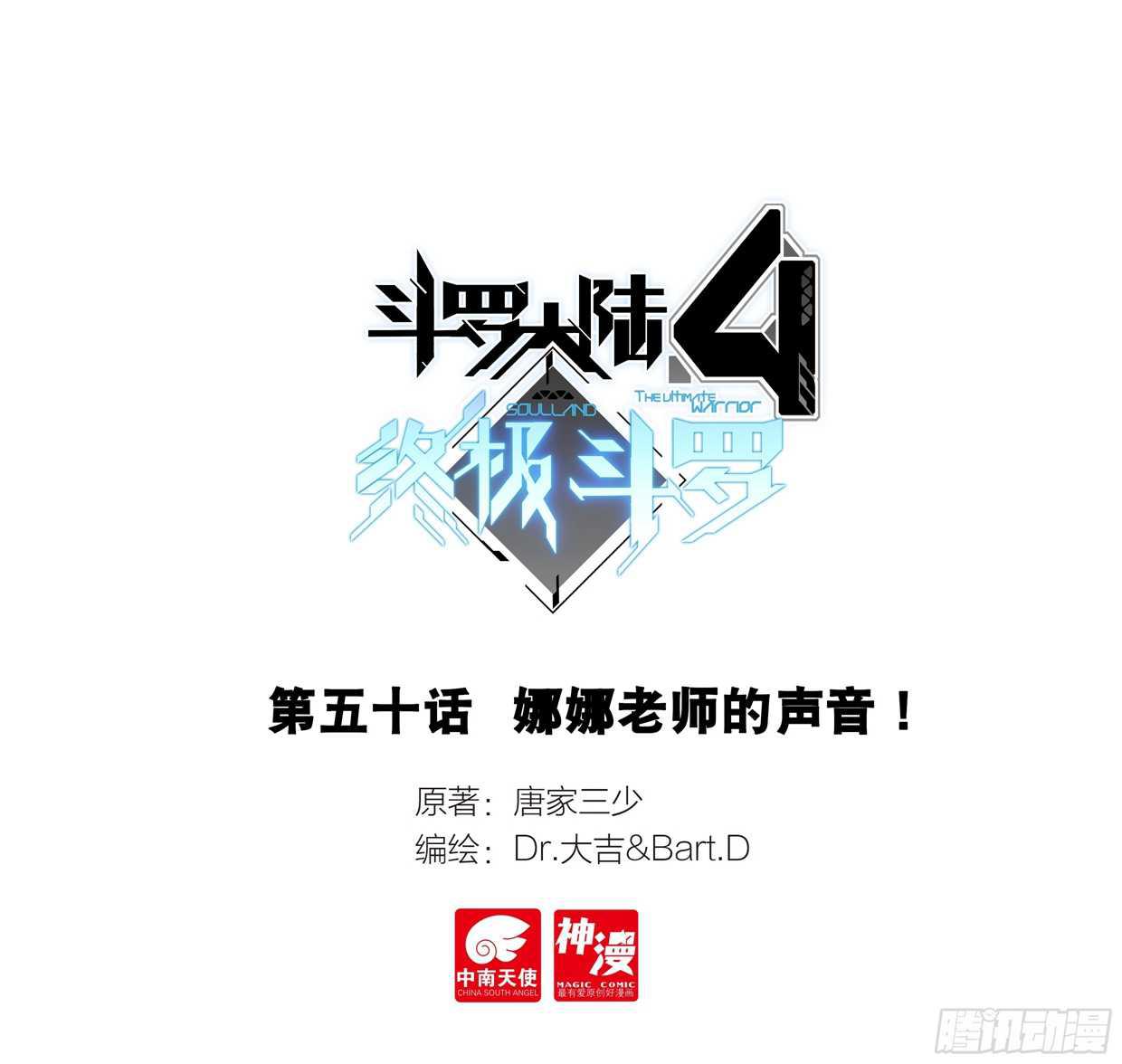 娜娜老师的声音！0