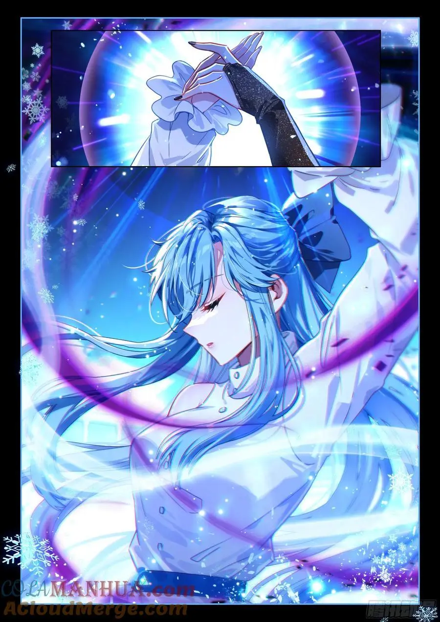 武魂融合技：深蓝凝视！14