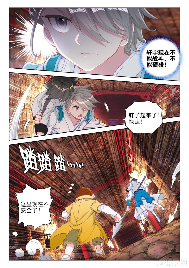 龙吟10