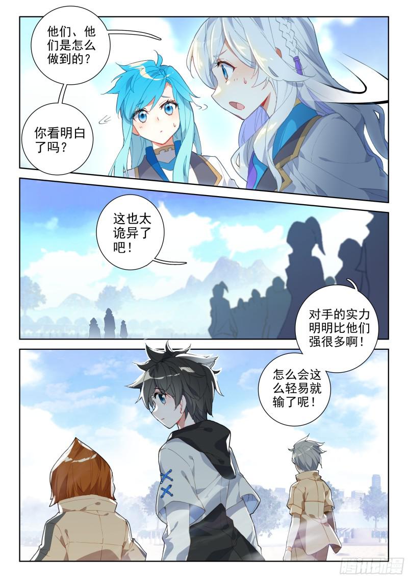 什么也没做12