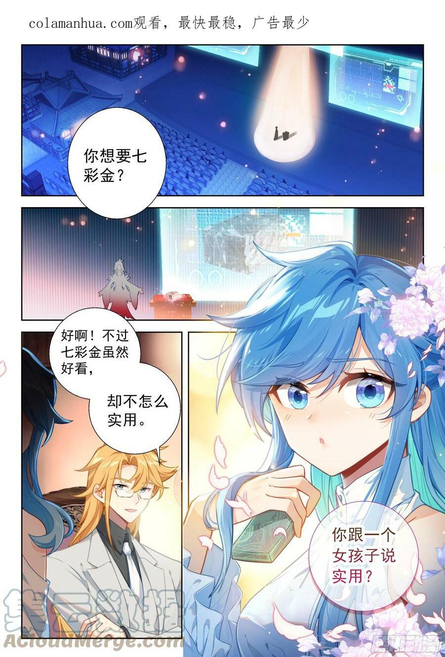 两亿2