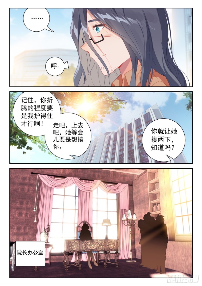 处分！5