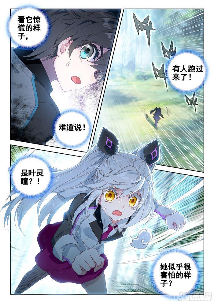 初战告捷13
