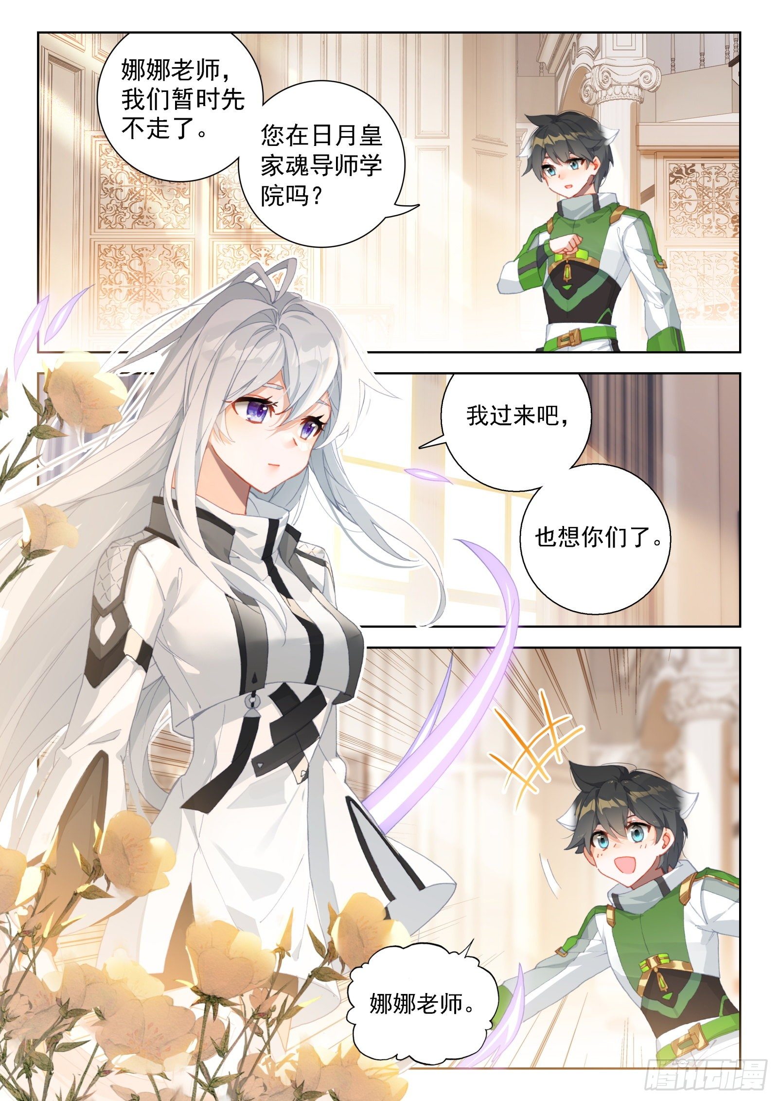 分兵1