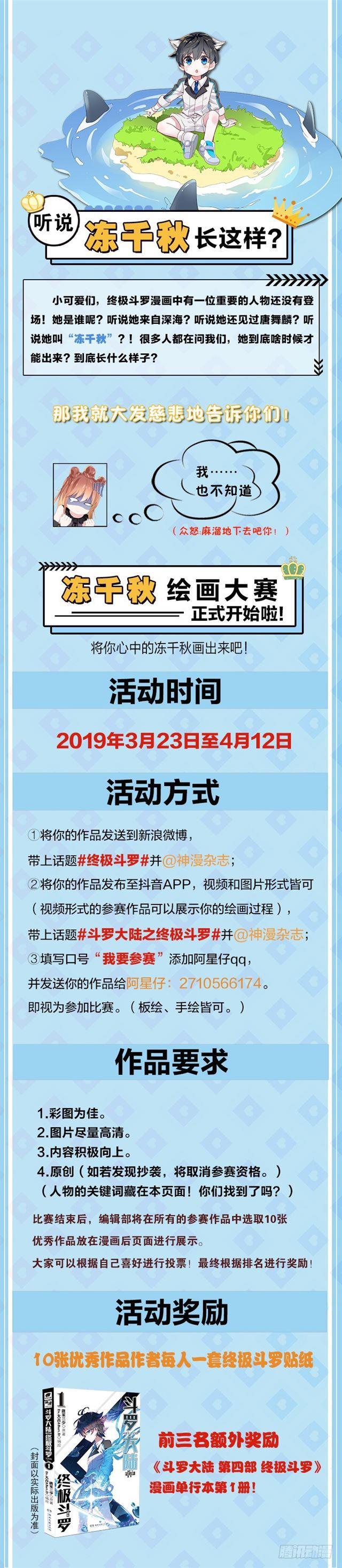 圈套17