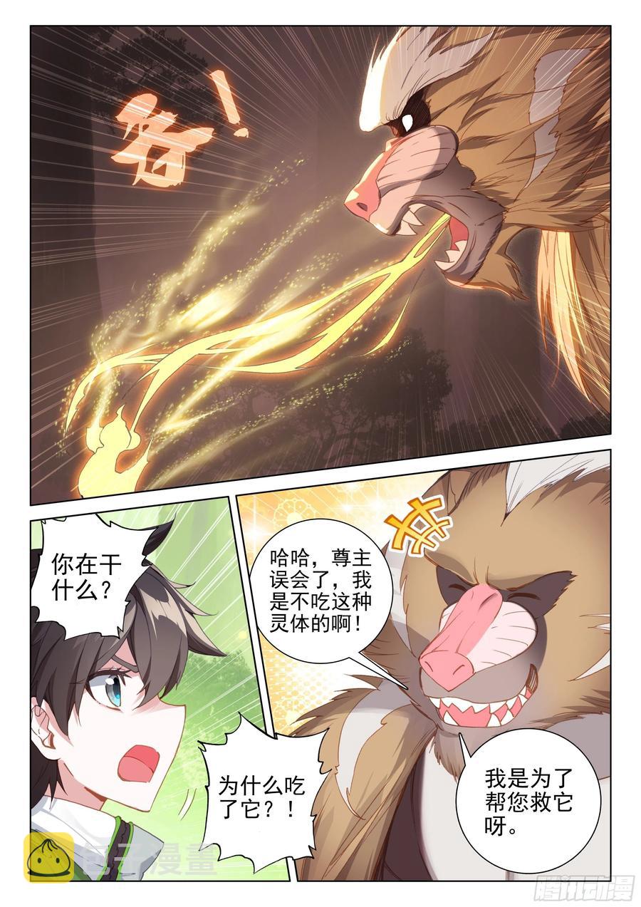 金刚之力5