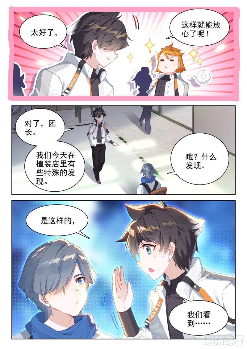 控制邓博6