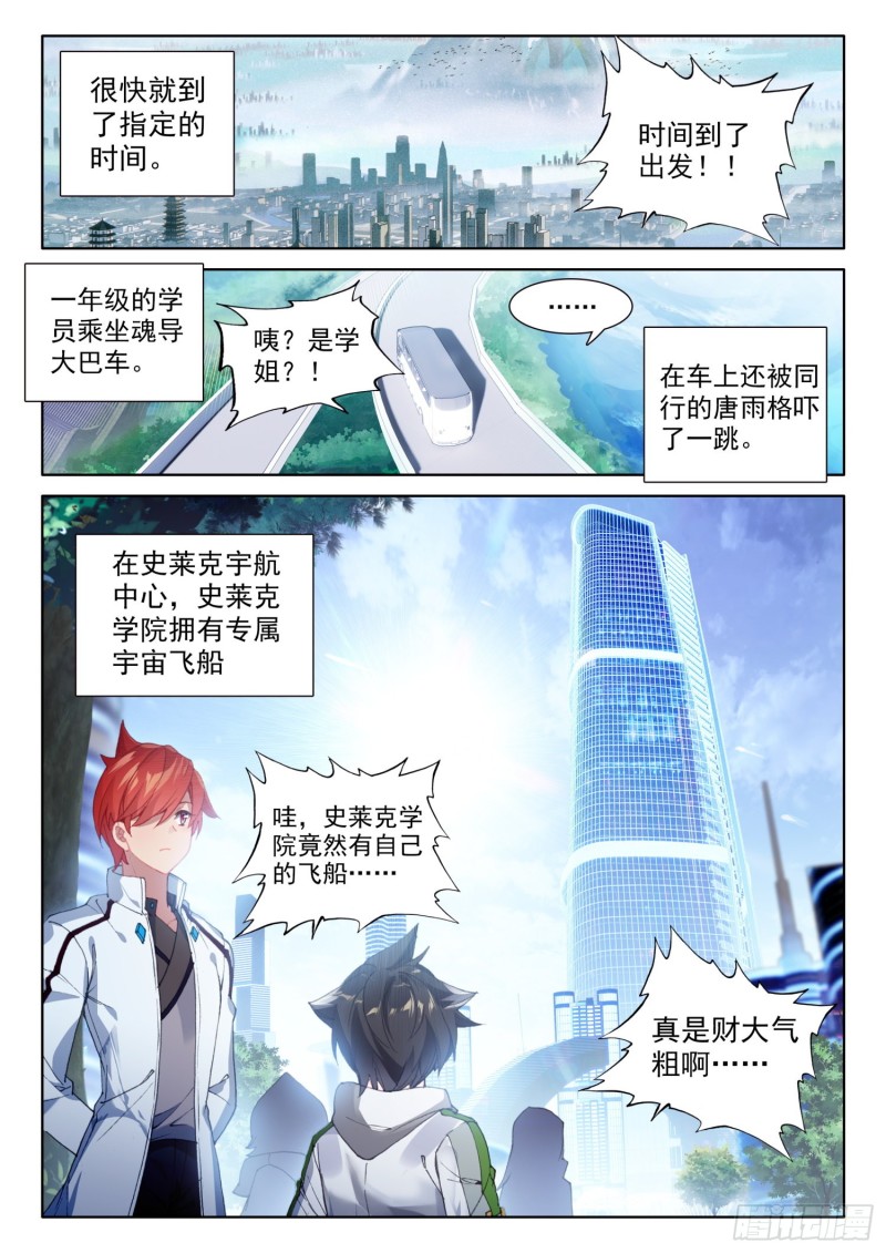 一年级期末考试9