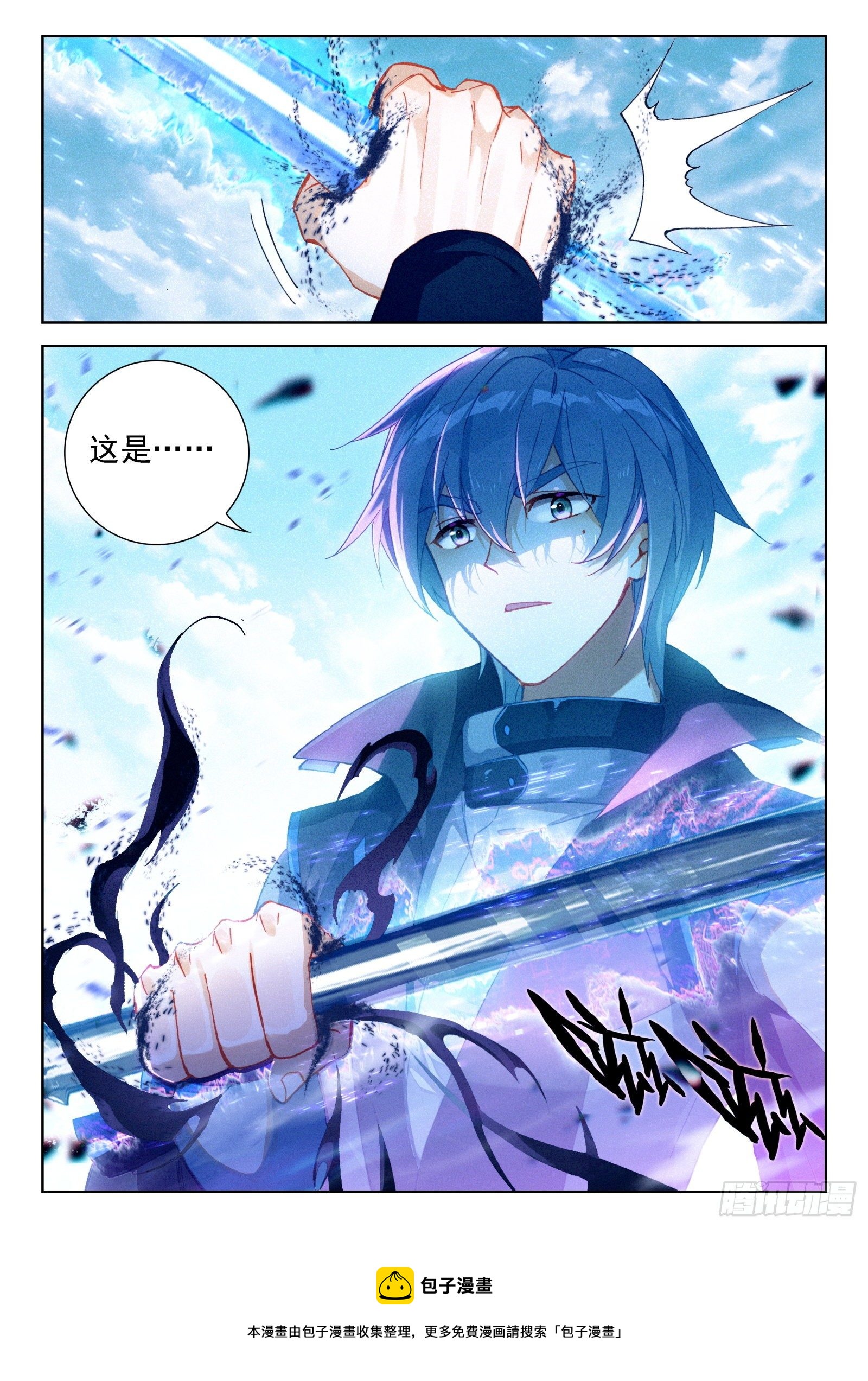 大师兄16