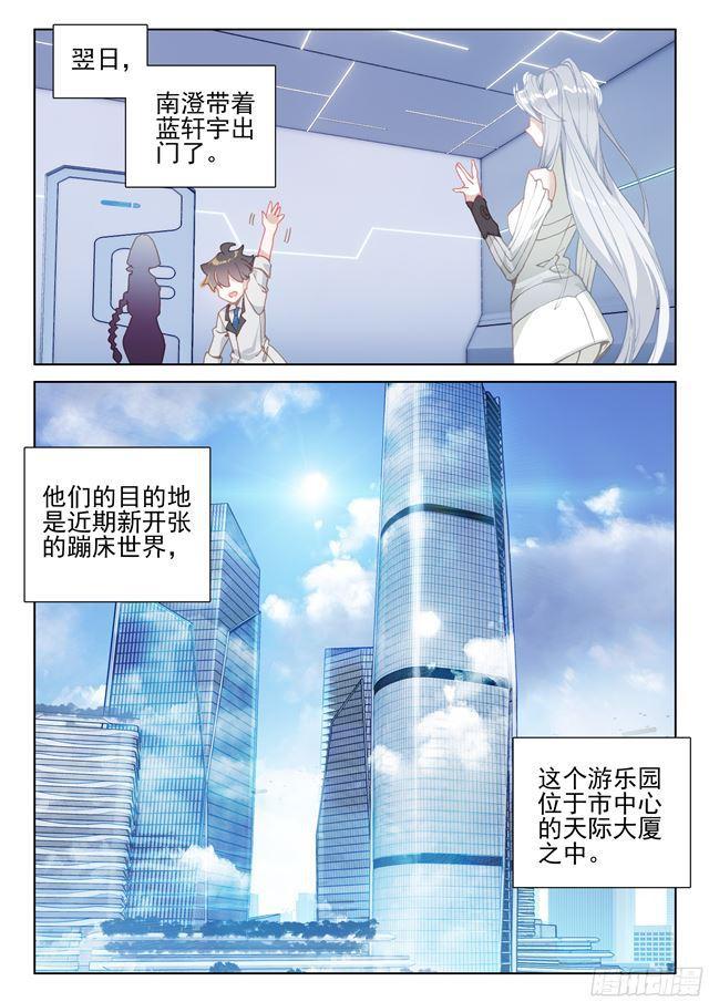 金龙惊天14