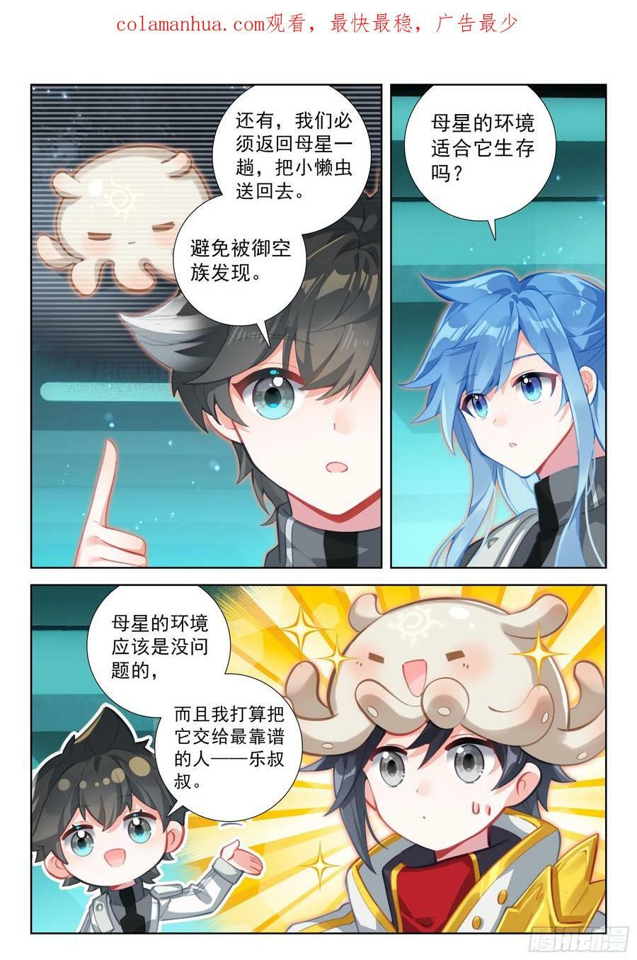 汇报3
