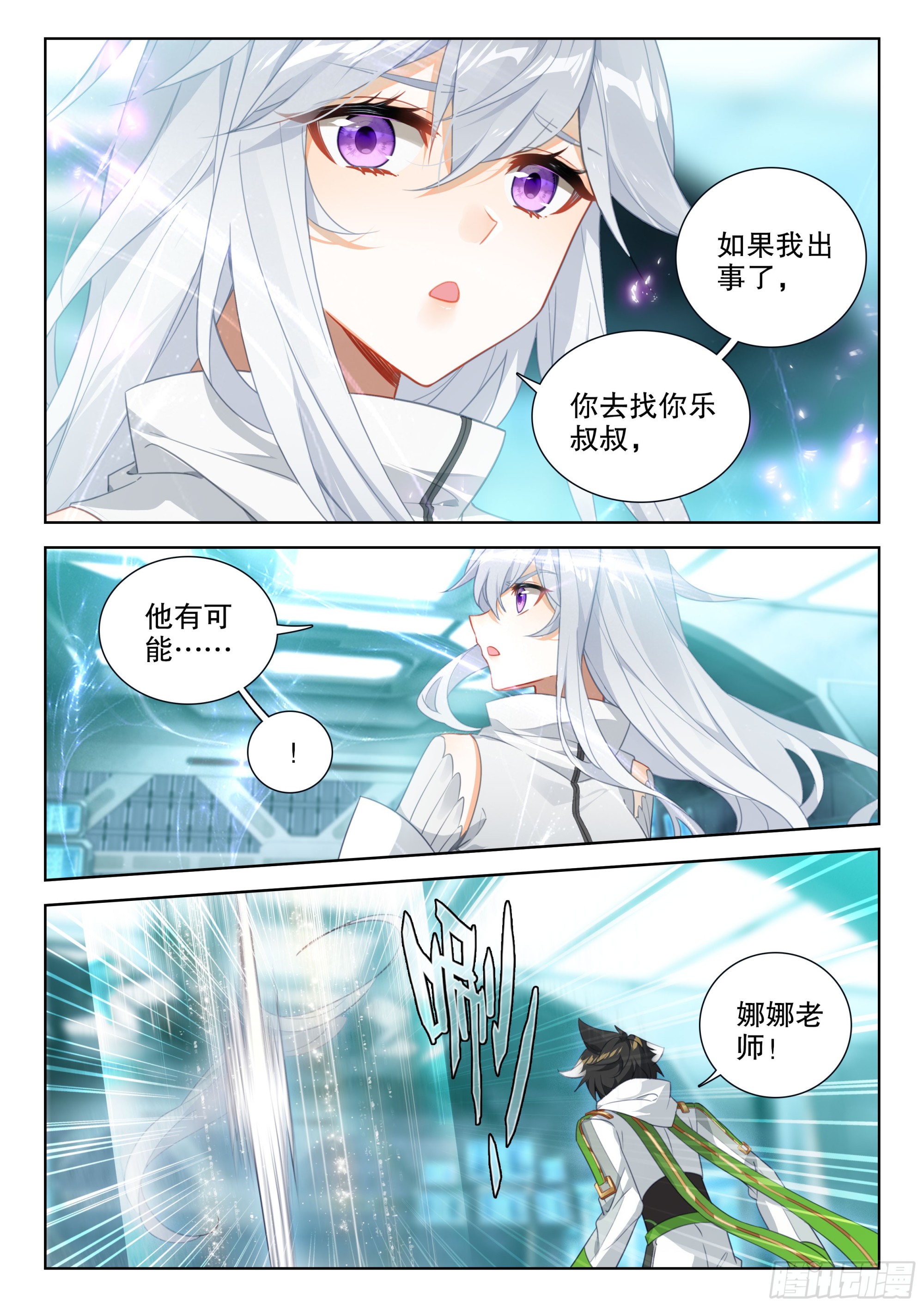 不可能！9