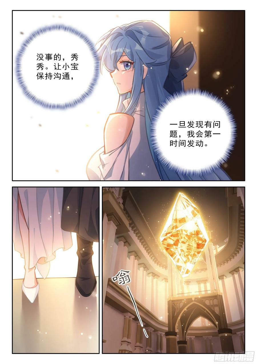 初见皇道奇13