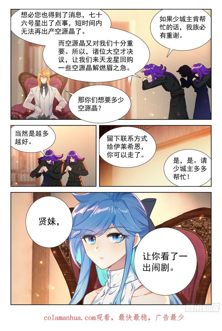 两亿15