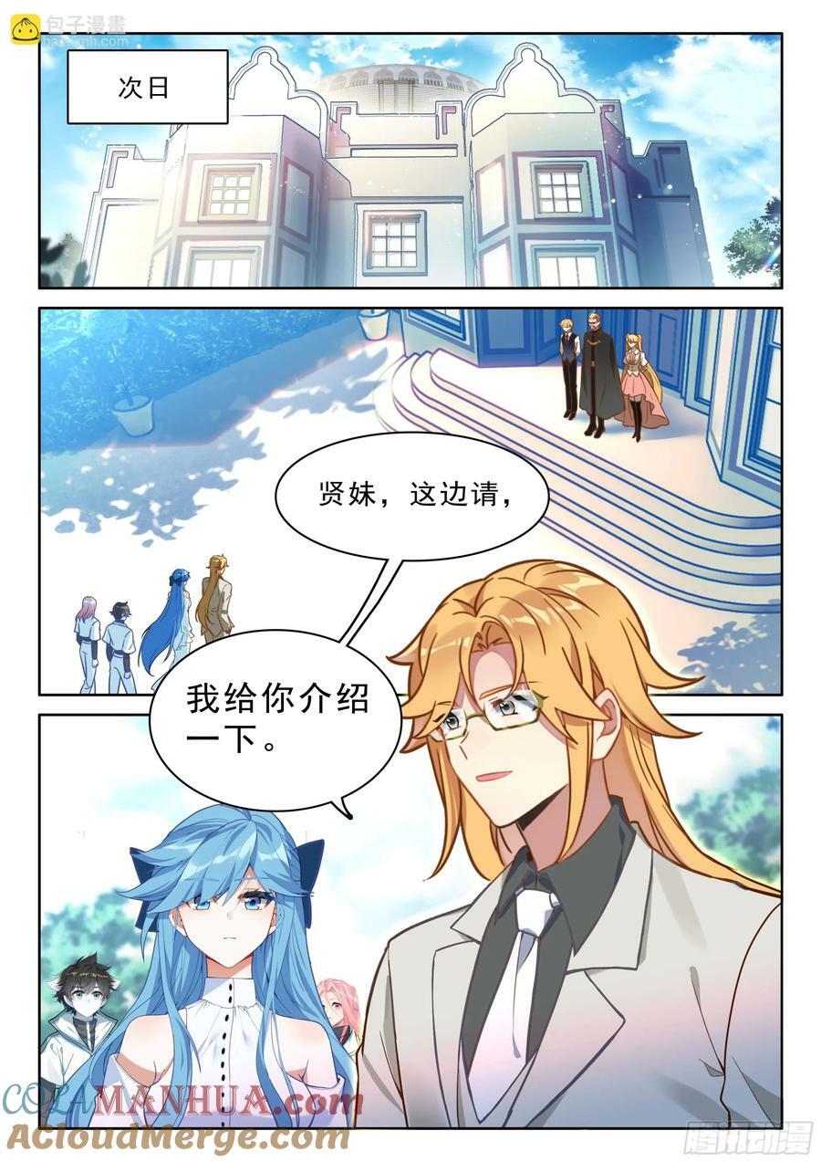 初见皇道奇2