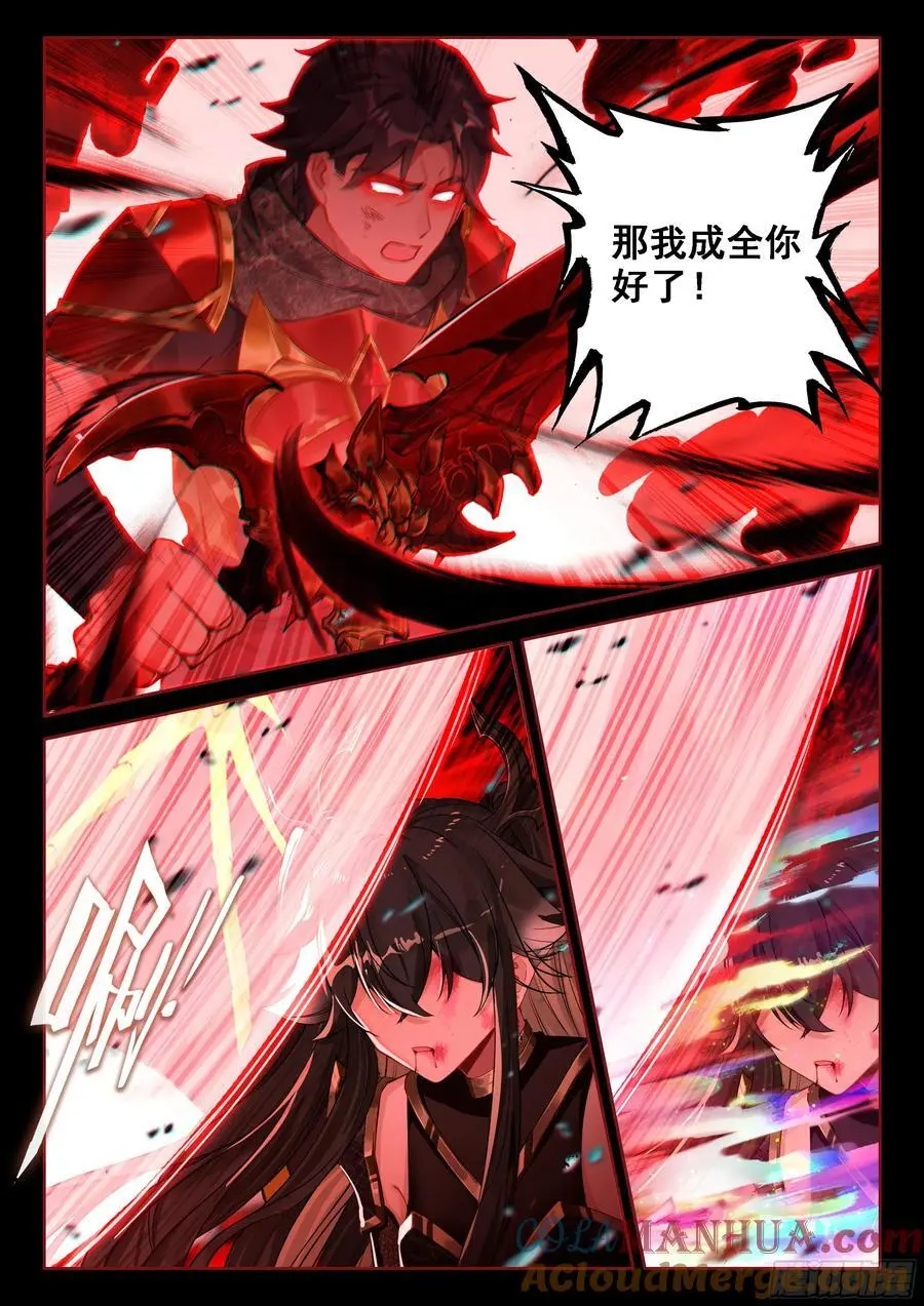 我们赢了12